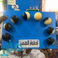 أمل الغنام تفتتح ملتقى “سعادة المعلم” في محافظة وادي الدواسر