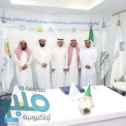 صدور أمر سامٍ يتعيين أربعة من أهالي منطقة مكة في مجلس هيئة تطوير المنطقة