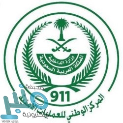 خادم الحرمين يرأس جلسة مجلس الوزراء .. ويصدر عددًا من القرارات