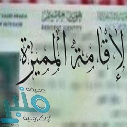 محكمة الرياض الإدارية توقف محاسباً قانونياً خالف نظام العمل