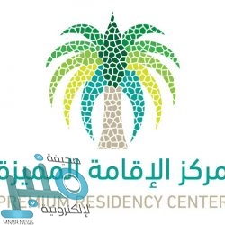 تعليم الرياض يشرف الوطن بتحقيقه الجائزة الكبرى في مهرجان مسرح الطفل العربي بالأردن