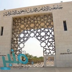 وظائف هندسية شاغرة بجامعة الملك سعود الصحية