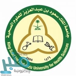 وظائف هندسية شاغرة بجامعة الإمام محمد بن سعود الإسلامية