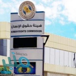 لجنة إزالة الأحياء العشوائية بمحافظة جدة تواصل أعمالها حسب الخطة التنفيذية المعلنة
