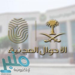 الجبير: تغير الموقف مع قطر مرهون بخطوات منها.. ووُجهت دعوة لأميرها لحضور القمة الخليجية