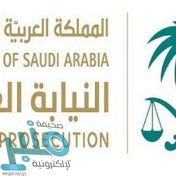 جائزة الملك عبدالله العالمية للترجمة تعلن أسماء الفائزين