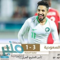بالفيديو .. البحرين تخطف بطاقة التأهل للدور قبل النهائي أمام الكويت في كأس الخليج