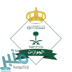 «المركزي السعودي» يكشف حيل ممارسي الاحتيال المالي