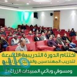 محافظ المجاردة يتفقد مهرجان العسل ويكرم الفائزين في السحوبات اليومية