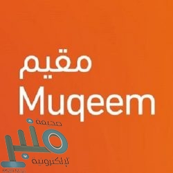 الهلال يستعيد الصدارة بثلاثية في شباك الوحدة