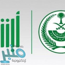 معهد العاصمة يشارك في احتفاء أمانة الرياض باليوم الدولي للتعليم