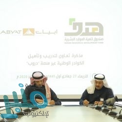 المؤسسة العامة للحبوب تطرح مناقصة لشراء نحو 900 ألف طن من الشعير