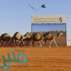 “العمل” تُعلن عن فتح باب النقل بين مراكز الرعاية النهارية للفصل الدراسي الثاني