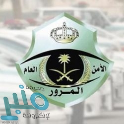 “الزكاة والدخل” تدعو المنشآت المسجلة في ضريبة القيمة المضافة إلى تقديم إقراراتها قبل هذا الموعد