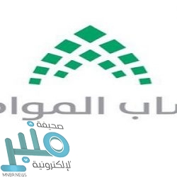 تحذير من سفارة المملكة في أنقرة للسعوديين بتركيا