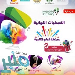 ثنائية أميسي تصعد بالتعاون إلى المركز الثالث مؤقتاً