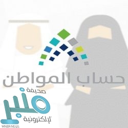 «حقوق الإنسان»: السجن والغرامة لمرتكب جريمة التحرش وعقوبة مشددة في 3 حالات