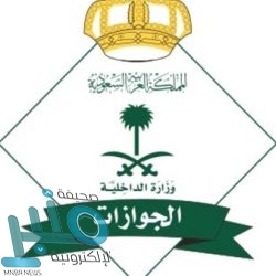 وزير الإعلام يرأس الاجتماع الخامس للجمعية العامة لاتحاد الإذاعات الإسلامية