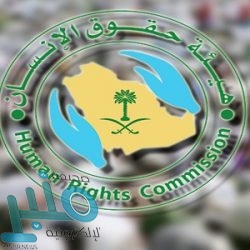 “النقد” تطرح مسودة القواعد المنظمة لتقديم خدمات المدفوعات في المملكة