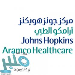 الأرصاد:  استمرار انخفاض درجات الحرارة على معظم مناطق المملكة