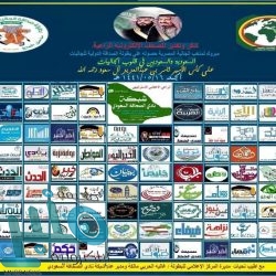 مجلس التعاون ينعى السلطان قابوس بن سعيد