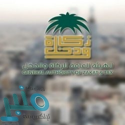 إعلان نتائج القبول النهائي للكادر النسائي في الأحول المدنية