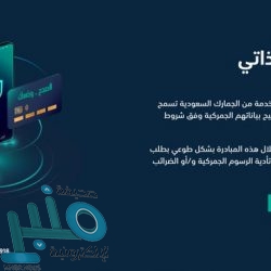 توضيح من “التأمينات الاجتماعية” بشأن معاش عائلة المسجون