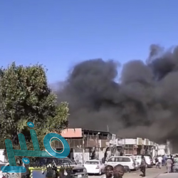 منتدى الرياض الاقتصادي يختتم أعماله ويصدر بيانه الختامي