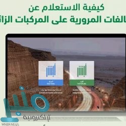 تنفيذ حكم القتل حداً بحق مواطن قتل زوجته طعنًا في جازان