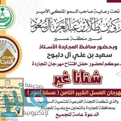 القتل تعزيراً لأردنييِِْن قاما بتهريب حبوب الإمفيتامين المحظورة في تبوك