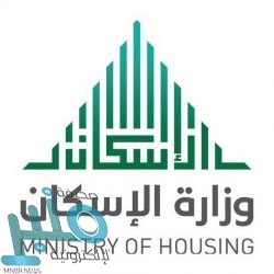 وزير الخارجية يزور سفارة المملكة في تونس