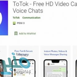 في 3 مواسم ونصف.. رقم “لا يصدق” لماني مع ليفربول