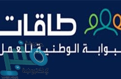 وظائف فنية بـ مستشفى قوى الأمن لحملة الثانوية فما فوق