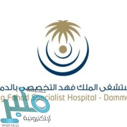 29 وظيفة شاغرة بمستشفيات القوات المسلحة