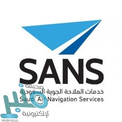 وظائف شاغرة في مستشفى قوى الأمن بالدمام