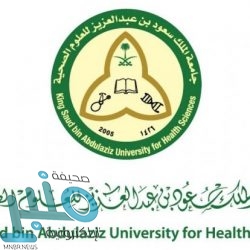 وظائف شاغرة بشركة خدمات الملاحة الجوية