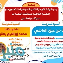 شرطة الشرقية تطيح بمواطن أطلق النار على مركبة عائلية في الظهران