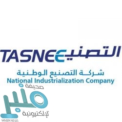 وظائف شاغرة في جامعة كاوست