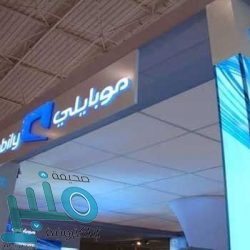 وظائف شاغرة لدى هيئة الرقابة النووية والإشعاعية