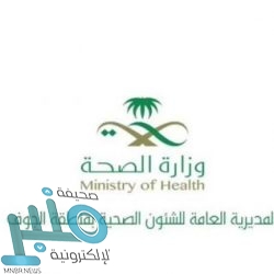 وظائف صحية وإدارية شاغرة لدى بوبا للتأمين