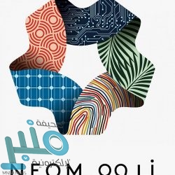 الديوان الملكي: وفاة والدة صاحب السمو الأمير / فهد بن ذعار بن تركي بن عبدالعزيز بن تركي