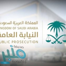 تعليق الدراسة غداً الثلاثاء في طريف وحزم الجلاميد بسبب التقلبات المناخية