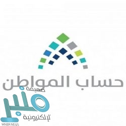 مرور الرياض يطيح بقائد مركبة دهس طفلة أثناء نزولها من حافلة مدرسية