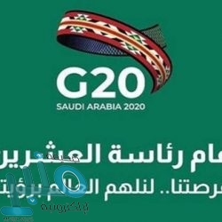 سرقة بعض أجهزة نظام الرصد الآلي في مكة والجموم