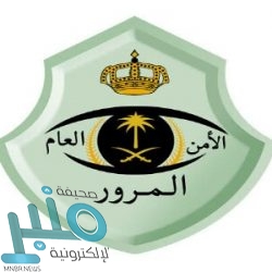 سفارة المملكة في بلجيكا تجدد تحذيرها لرعاياها