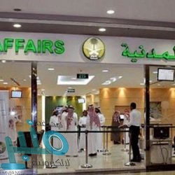 جمعية “تدارك” لمكافحة التدخين.. طفل يتسبب في إقلاع والده