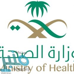 “الشؤون الاقتصادية” يستعرض تقرير الربع الثالث لعام 2019م