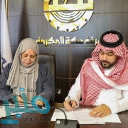 الأمير خالد الفيصل يشهد توقيع اتفاقية تعاون بين جامعتي الملك خالد والملك عبد العزيز