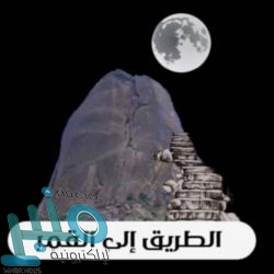 مدير تعليم الطائف يدشن برنامج “رفق” لمكافحة “التنمر”