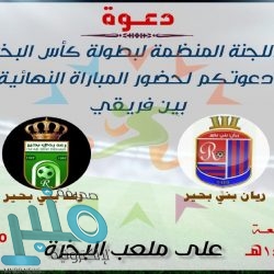 «التحالف»: انفجار قارب صيد واستشهاد 3 صيادين